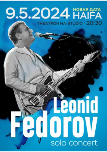 Leonid Fedorov